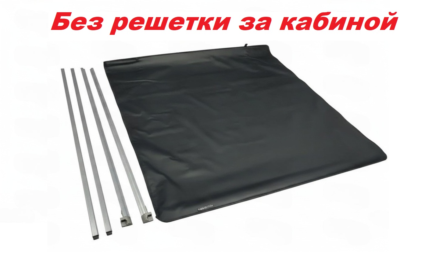 Крышка кузова виниловая скручивающаяся для Ford Ranger 2006-2011 (без решетки за кабиной)
