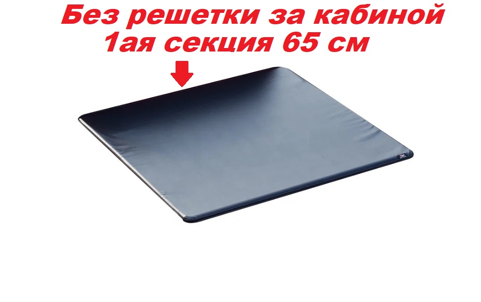 Крышка кузова виниловая трехсекционная для Ford Ranger 2006-2011 (без решетки за кабиной)